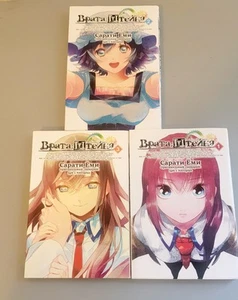 Steins;Gate Manga Lot Volumes 1-3 (Russian Version) - Picture 1 of 5