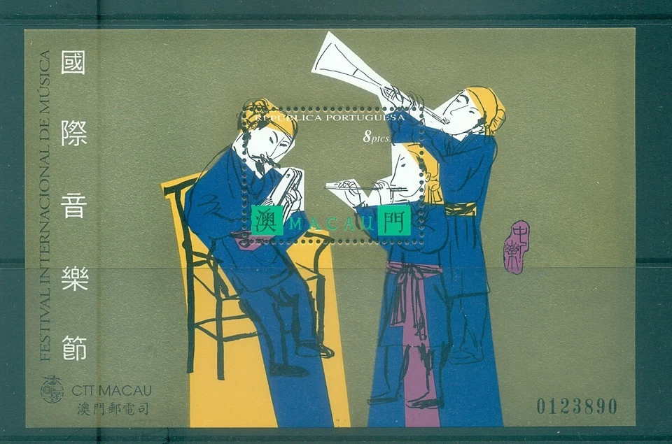 Macao - Sc# 797. Instrumentos musicales 1995. MNH Souv. Hoja. $14,00. Foto 1 de 1