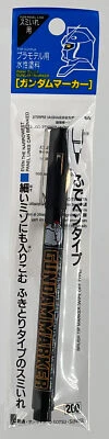 GSI MW22 MR. HOBBY GM20 BLACK (BRUSH TYPE) GUNDAM MARKER