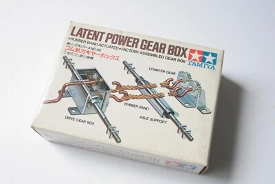 Tamiya Latent Power Gear Box - GB0048 7048 - Image 1 of 2