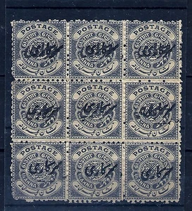 1911-12 HYDERABAD,1/4 ANNA GREY, 6 STAMPS OVPT DOUBLE,RARE,INDIA, INDIAN STATES - Picture 1 of 1
