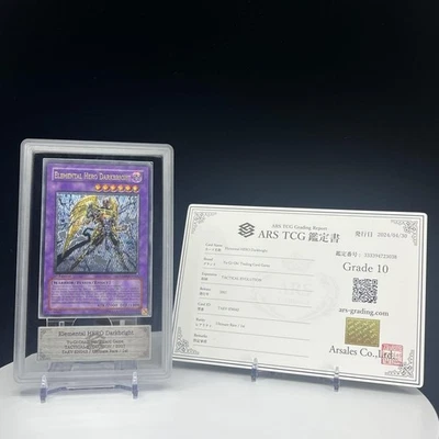 ARS 10 E-Hero Darkbright TAEV-EN042 1st ED Ultimate Rare YuGiOh Card English - Image 1 of 4