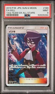 PSA 9 - Tag Team Gx (Japanese) - Will #189 - Picture 1 of 1