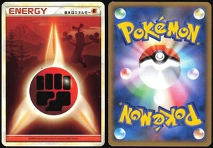 FIGHTING ENERGY SUDOWOODO L1 HEARTGOLD SOULSILVER POKEMON JAPANESE - Picture 1 of 4