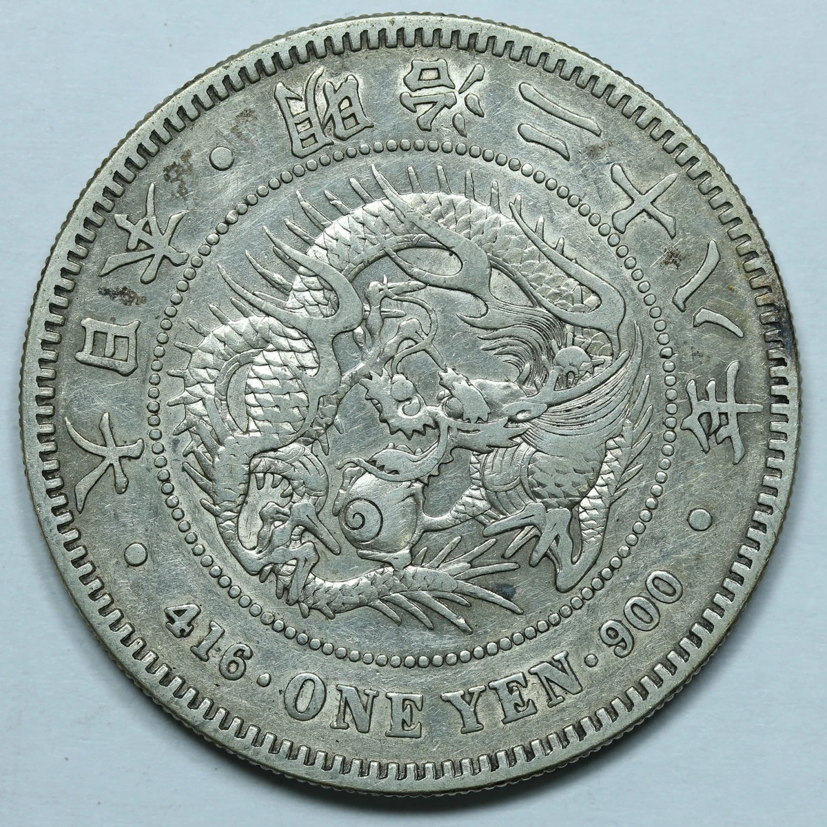 1895 Year Japanese Coins for sale | eBay