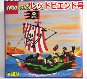 LEGO System Pirates Cross Bone Clipper 6250 In 1997 New Retired