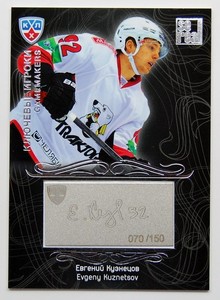 2012-13 KHL Gold Collection Gamemakers #GAM-070 Evgeny Kuznetsov #/150