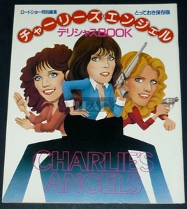CHERYL LADD JACLYN SMITH TANYA ROBERTS Charlie's Angels 1980 Booklet Magazine - Picture 1 of 15