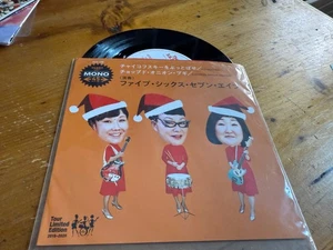7" 45 JAPAN 2019 The 5.6.7.8's – Nutrocker / Chopped Onion Boogie - Bild 1 von 1