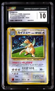 CGC 10 Dragonite No. 149 Japanese Game Boy Promo 1998 SWIRL PSA Graded - Picture 1 of 3