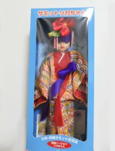TAKARA Licca Chan Licca Puppe Okinawa Summit Promotion Limited Edition 2000 JPN - Bild 1 von 1