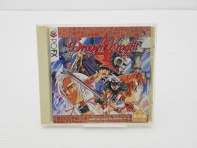 Dragon Knight 4 PCFX JP GAME. 9000025303811