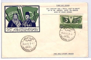 EGYPT FDC Cairo 1946 SAUDI ARABIA ROYAL VISIT{samwells}YJ233 - Picture 1 of 12
