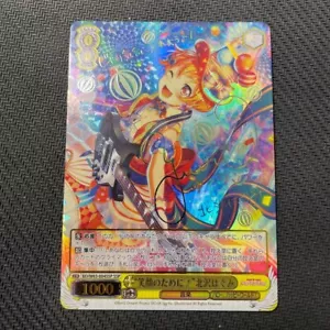 Signed Weiss Schwarz BanG Dream vol.2 BD/W63-004SSP SSP Kitazawa Hagumi FOIL - Picture 1 of 1