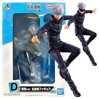 Ichiban Kuji Jujutsu Kaisen Shi Satoru Gojo Reprint ver Figure D Prize Japan New - Image 1 of 4