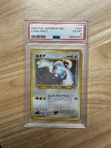 Pokémon Lugia Japanese New World / Neo Genesis #249 PSA 6 - Picture 1 of 2