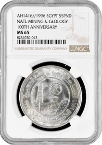 Egipto 5 libras 1996, NGC MS65, "Egyptian Geological Survey" Top Pop 2/0 - Imagen 1 de 2