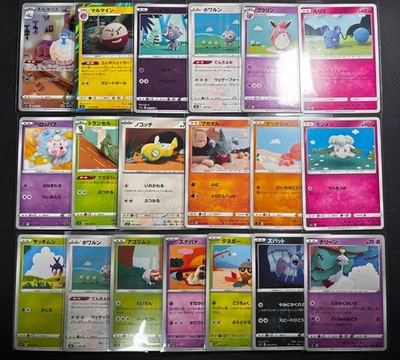 [Asako Ito] NM〜MP 19Card Altaria Electrode Espurr Castform Pokemon Japan - Image 1 of 4