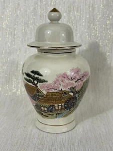 Vintage Japanese Ginger Jar - Picture 1 of 7