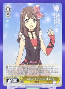 Uzuki Hirokawa/Aobuta blanco negro tarjeta japonés TCG anime SBY/W114-013 U - Imagen 1 de 10