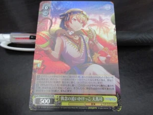 Scheda bianca nera PJS/S109-007S SR Tsukasa Tenma Project Sekai giapponese - Foto 1 di 4