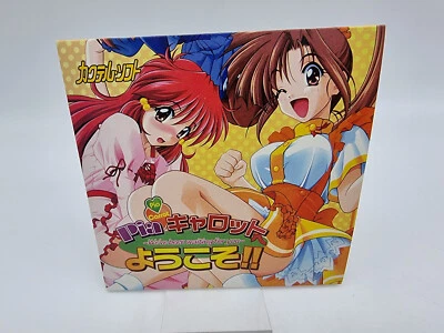 We Ve Been Waiting For You PC Fx Pce Works New / New - Image 1 of 4