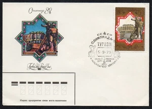 Russia USSR FDC cover 1980 Olympiad Moscow 80 sport tourism golden ring Tashkent - Picture 1 of 1