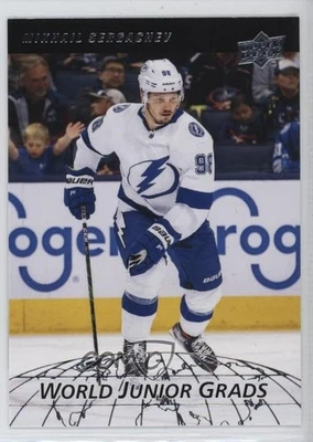 2022-23 Upper Deck Series 2 World Junior Grads Mikhail Sergachev #WG-7 - Image 1 of 2