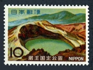 Japan 875 3 stamps, MNH. Mi 923. Muroto Zao Quasi-National Park,1966.Crater Lake - Picture 1 of 1