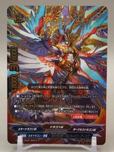 Balle Soleil Dios X2-BT01/0006 Japanese Future Card Buddyfight Bushiroad B500 - Bild 1 von 10