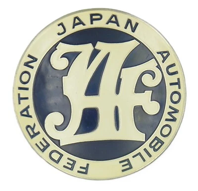 Vintage 1963 - Mid 1960's Japan Automobile Federation Car Badge Auto Emblem - Image 1 of 4