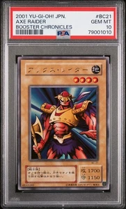 2001 Yu-Gi-Oh! PSA 10 Japanese - Axe Raider - Booster Chronicles #BC-21 - Foto 1 di 3