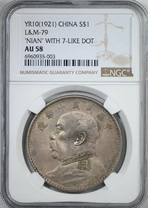 Dólar Fat Man de plata de China YR10 (1921) S $1 NGC AU58 L&M-79 "Nian" con 7 puntos similares - Imagen 1 de 5