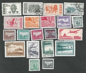 China, P.R. - 20 verschiedene postfrische und gebrauchte Briefmarken (CH91) - Bild 1 von 1