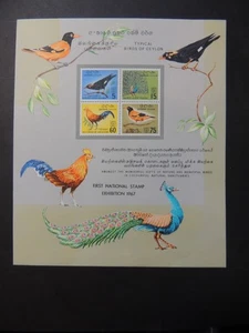 1967 Ceylon Birds National Stamp Exhibition Miniature Sheet Unmounted Mint - Picture 1 of 1