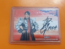 BBM Womans Joshi Wrestling Trading Card True Heart 2021 Sonoko Kato