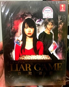 Liar Game (2007 TV series) (Vol.1 - 11 End) ~ All Region ~Brand New Factory Seal - Picture 1 of 6