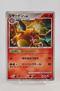 Pokemon card Charizard 017/090 Pt4 1st ED Holo Rare Arceus 2009 Japanese NM - Picture 1 of 19