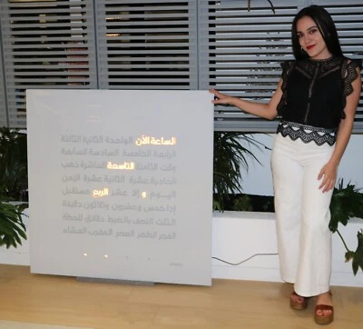 Ultra Large 114x114cm Arabic Qlocktwo Homage Clock with Azan Prayer Reminder - Image 1 of 4