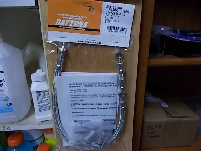 Línea de aceite de alimentación doble yamaha sr500 trenzada Foto 1 de 1