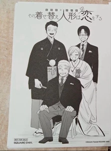 My Dress-Up Darling Illustration Art Card Vol.15 Store Bonus w/o Comics Marin Ku - Picture 1 of 2