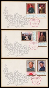 China, Peoples Rep. of, Scott 1357-1362 First Day Covers (1977) CTO VF C - Picture 1 of 1