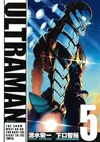 Used ULTRAMAN Vol.5 ese Version Manga Comic book form JP - image 1 of 1