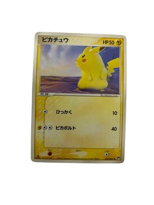 Pokemon Card Japanese Expansion Pack Desert Miracle 022/053 condition M So - Image 1 of 4