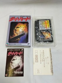 Pack-In-Video Die Hard Famicom Software