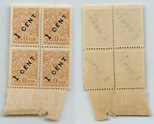 Russia China 🇷🇺 1917 SC 50 mint block of 4 offices in China. rtc8399 - Picture 1 of 1