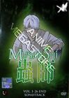 Mushi-Shi vol 1-26 end + soundtrack