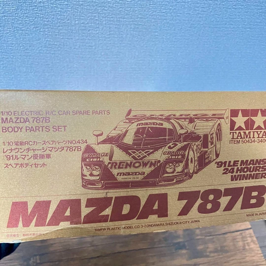 tamiya mazda 787b products for sale | eBay