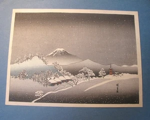 Antiker japanischer Holzschnitt Utagawa Hiroshige - Bild 1 von 5