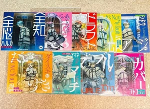 MILGRAM Second Judgment Animate Bonus Bromid - Bild 1 von 1